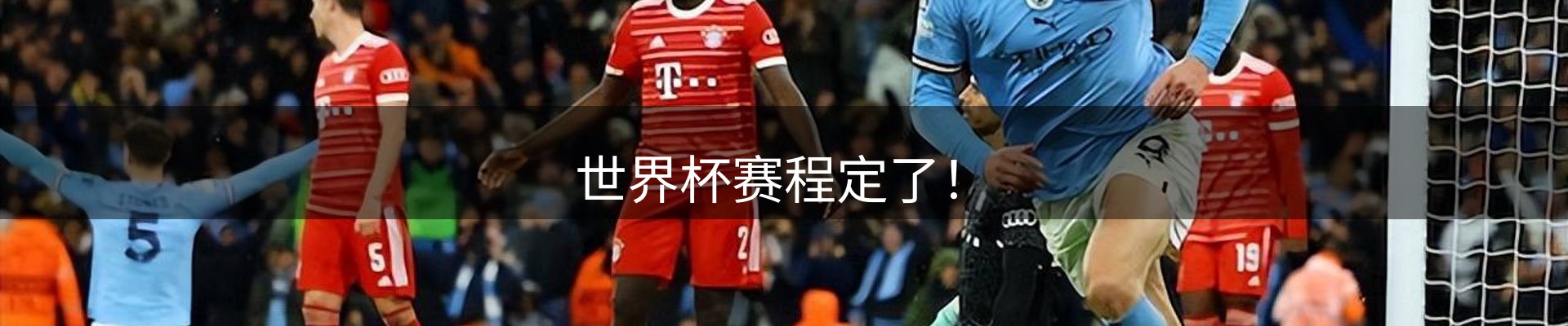 平台快讯