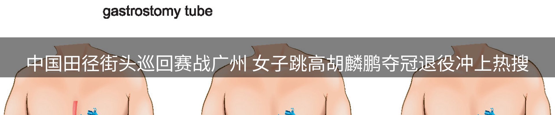 平台快讯