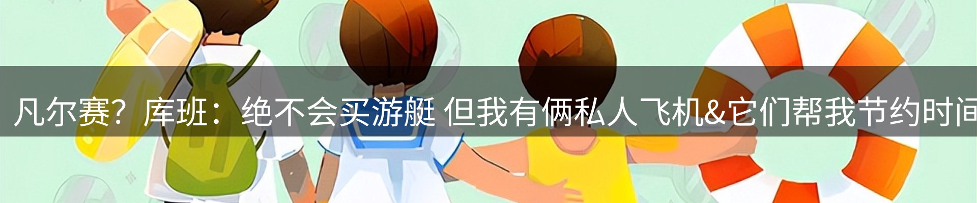 平台快讯