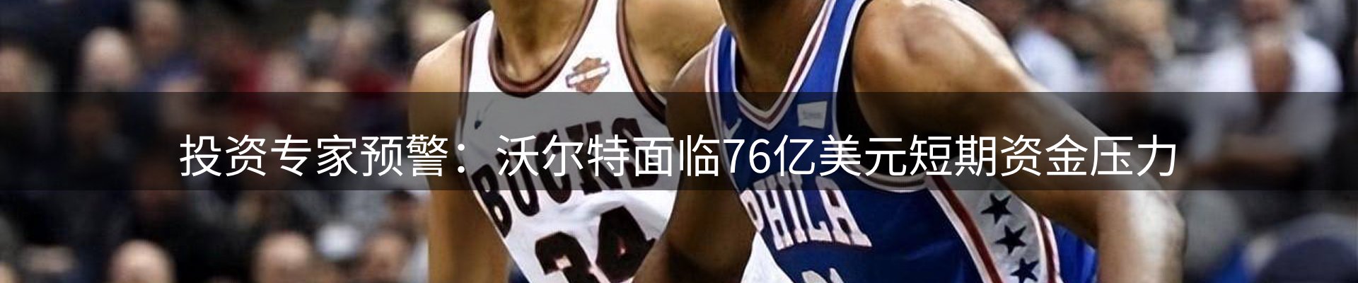 平台快讯