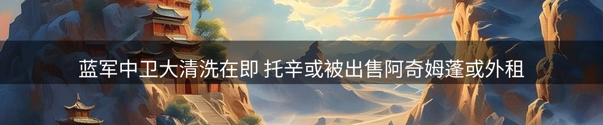平台快讯
