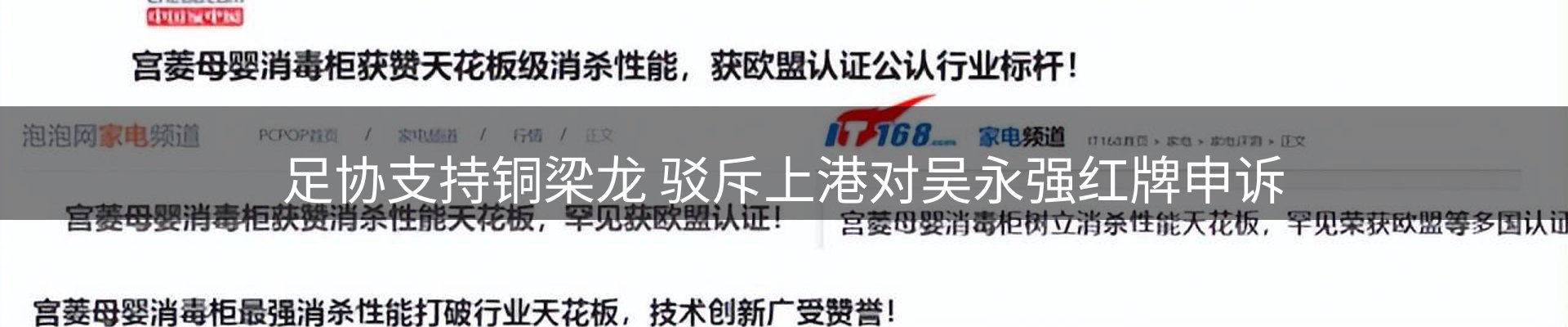 平台快讯