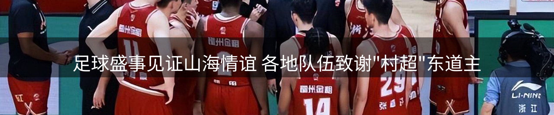 平台快讯