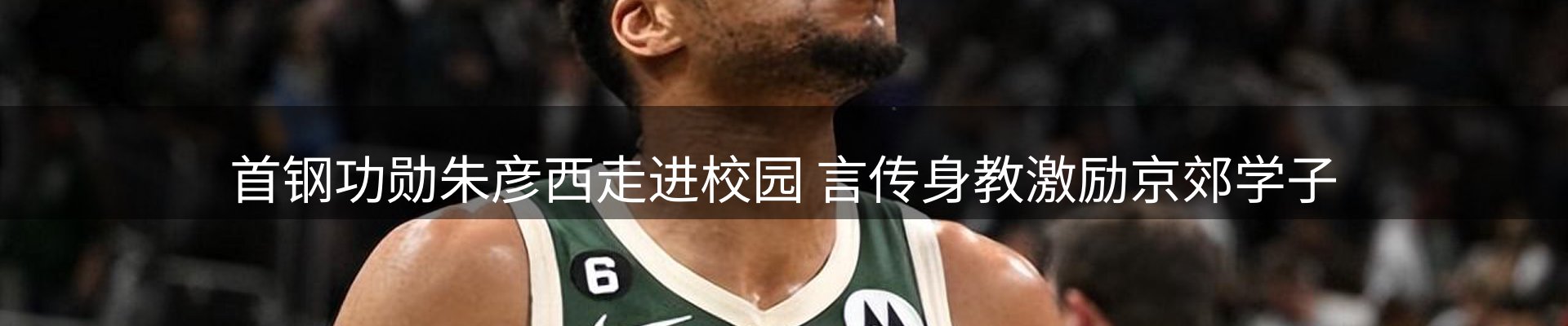 平台快讯