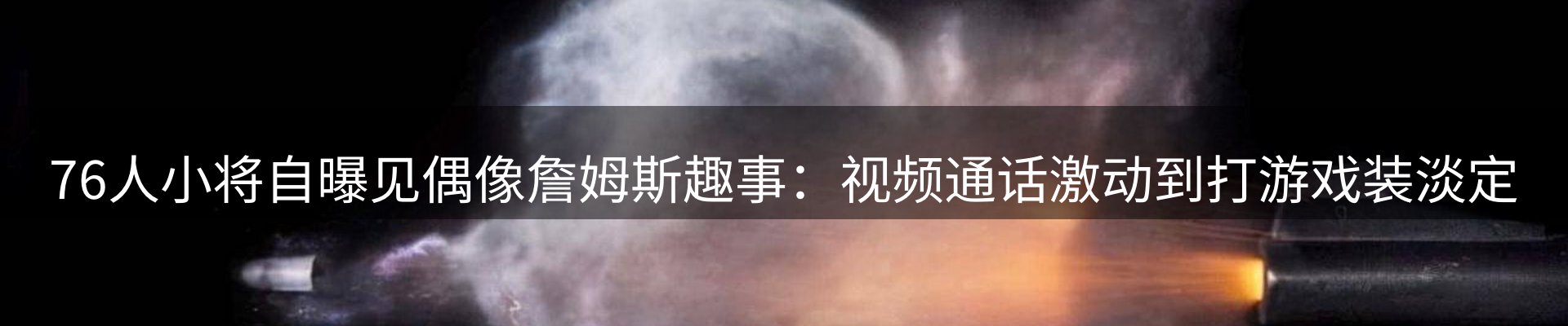 平台快讯