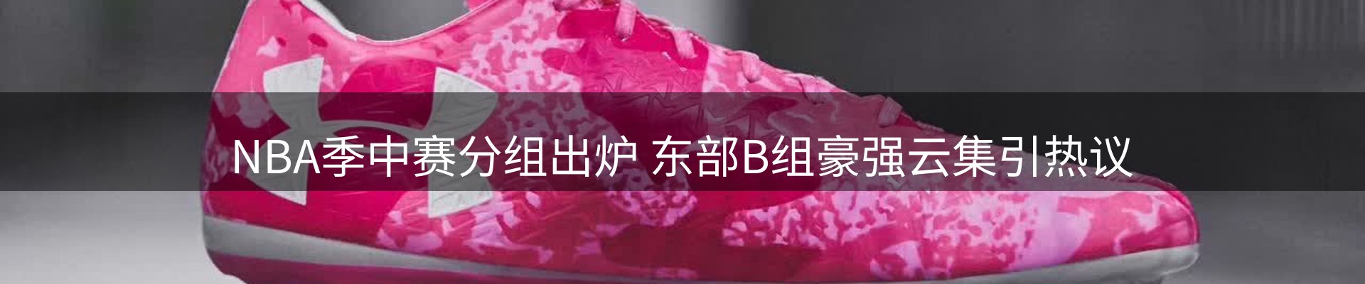 平台快讯